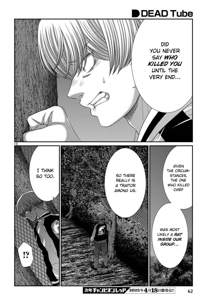 DEAD Tube take. 106 16