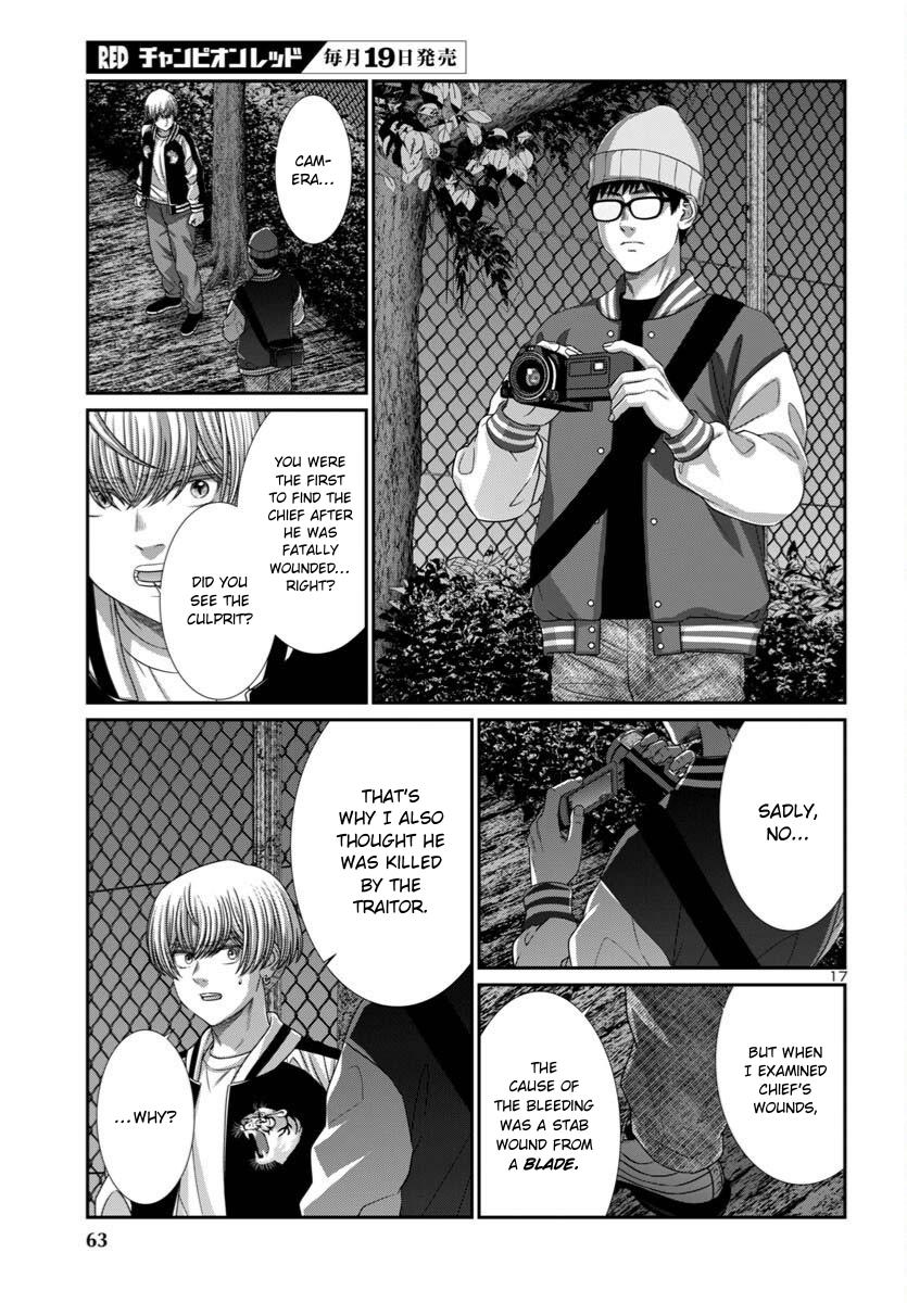 DEAD Tube take. 106 17