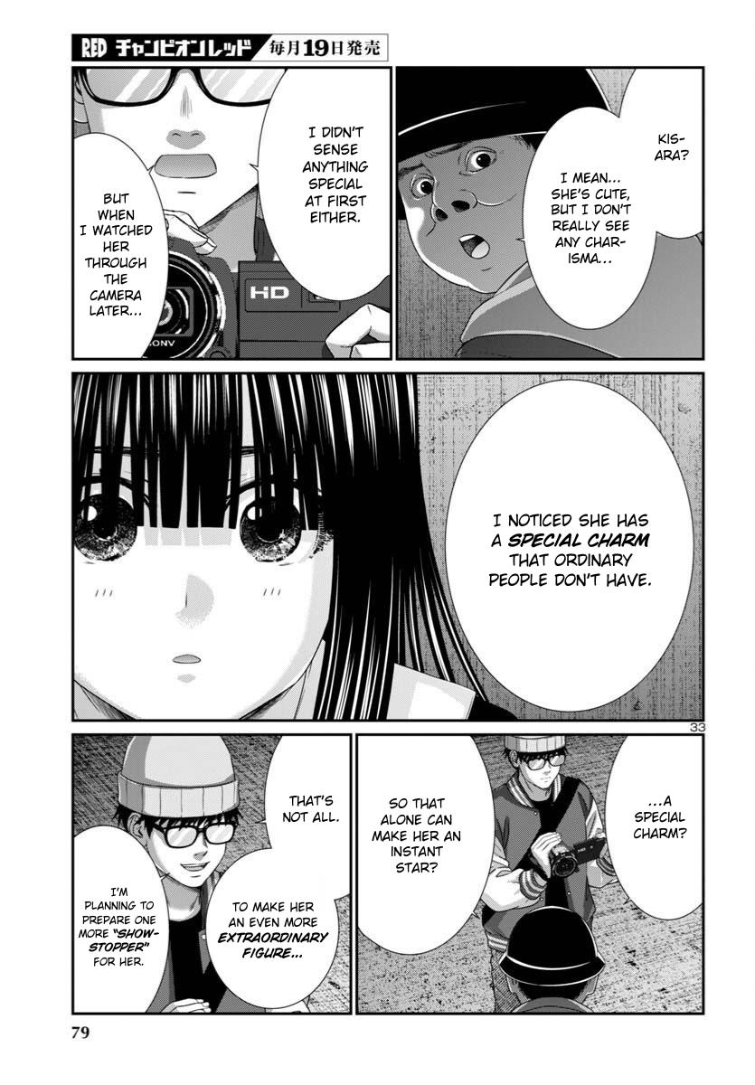 DEAD Tube take. 106 33