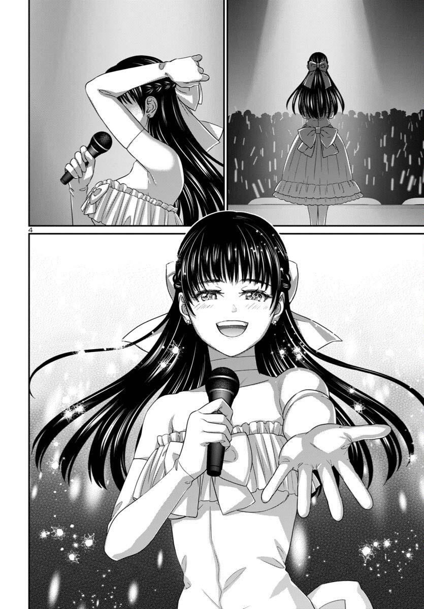 DEAD Tube take. 107 7