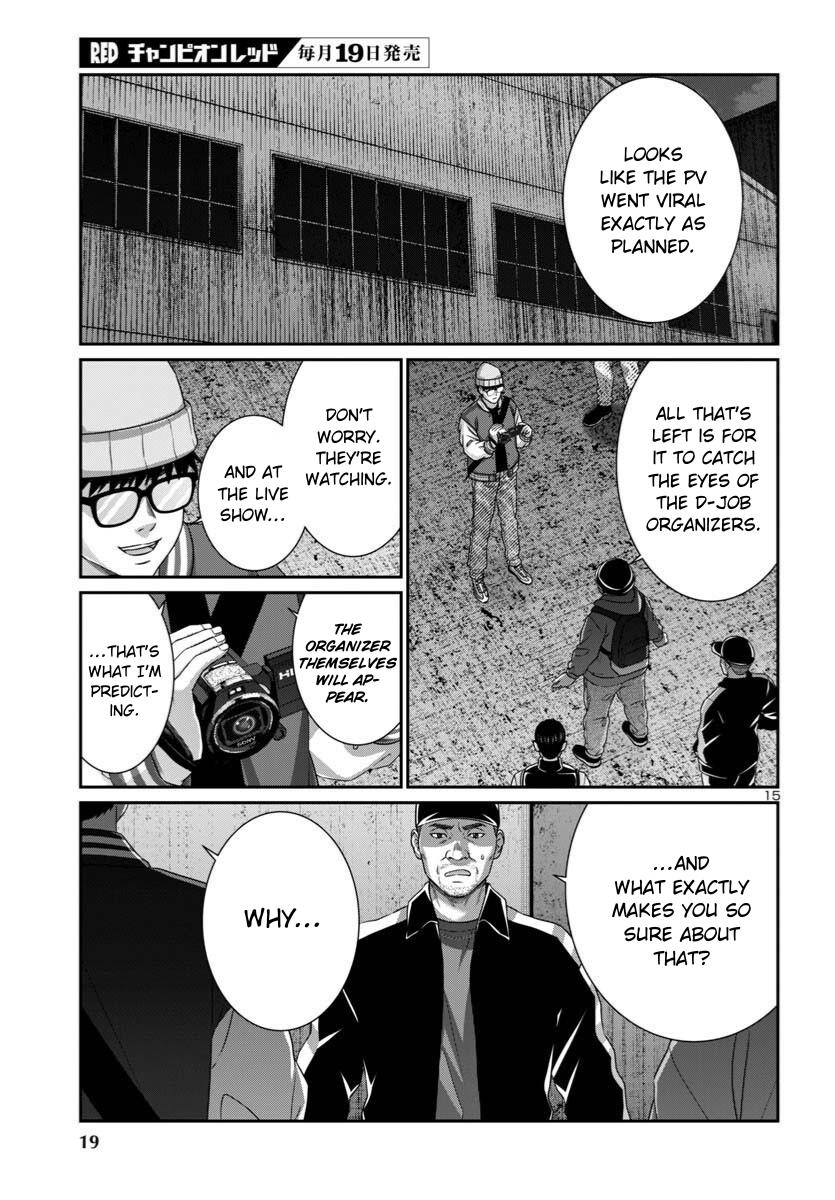 DEAD Tube take. 107 18