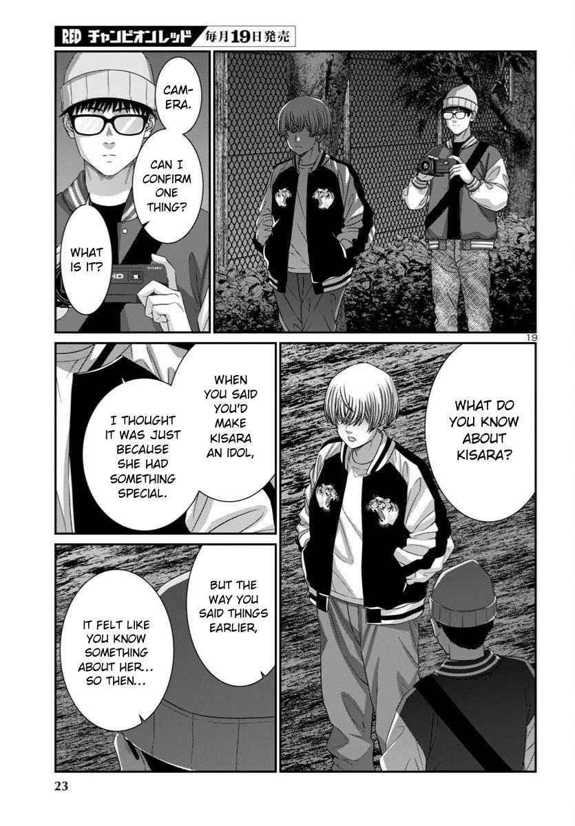 DEAD Tube take. 107 22