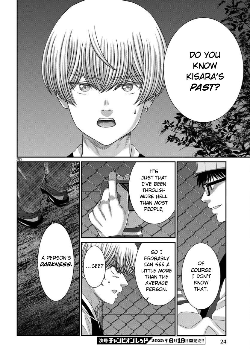 DEAD Tube take. 107 23