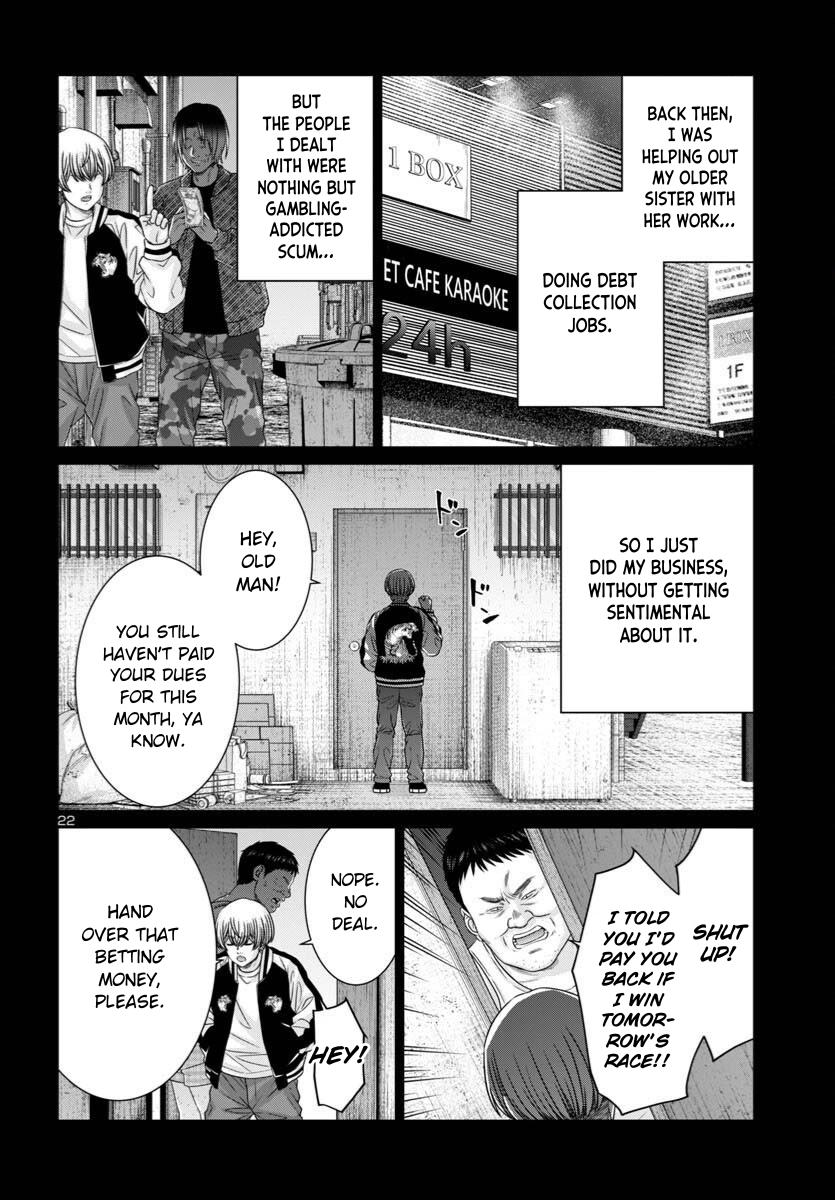 DEAD Tube take. 107 25