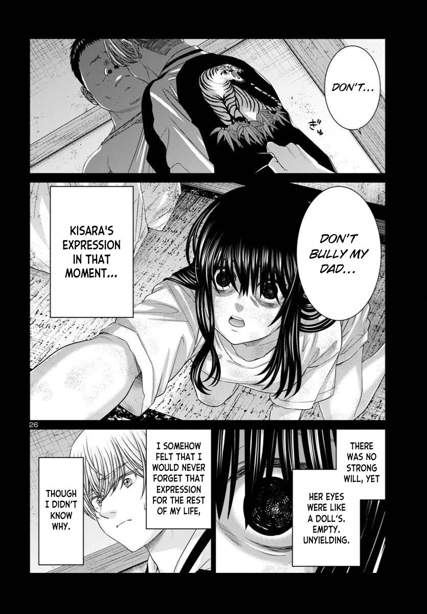 DEAD Tube take. 107 29