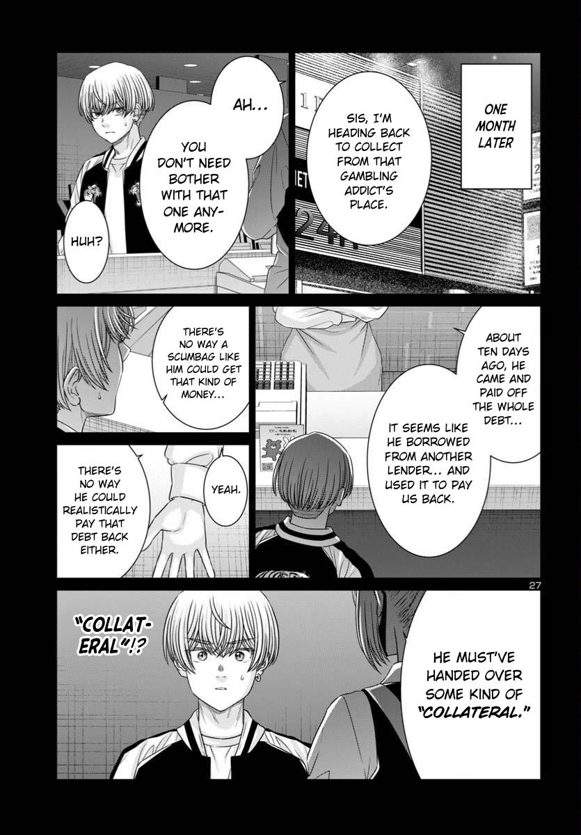 DEAD Tube take. 107 30