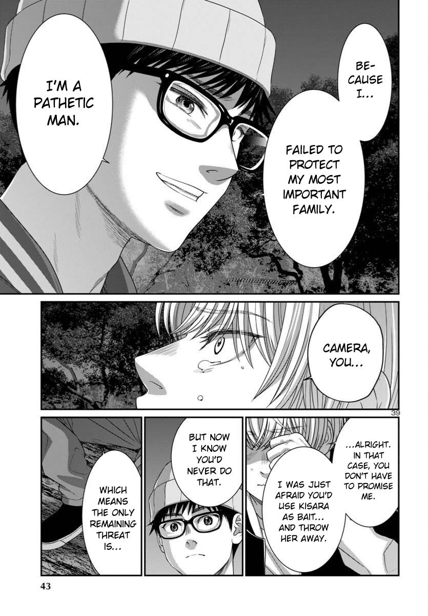 DEAD Tube take. 107 41