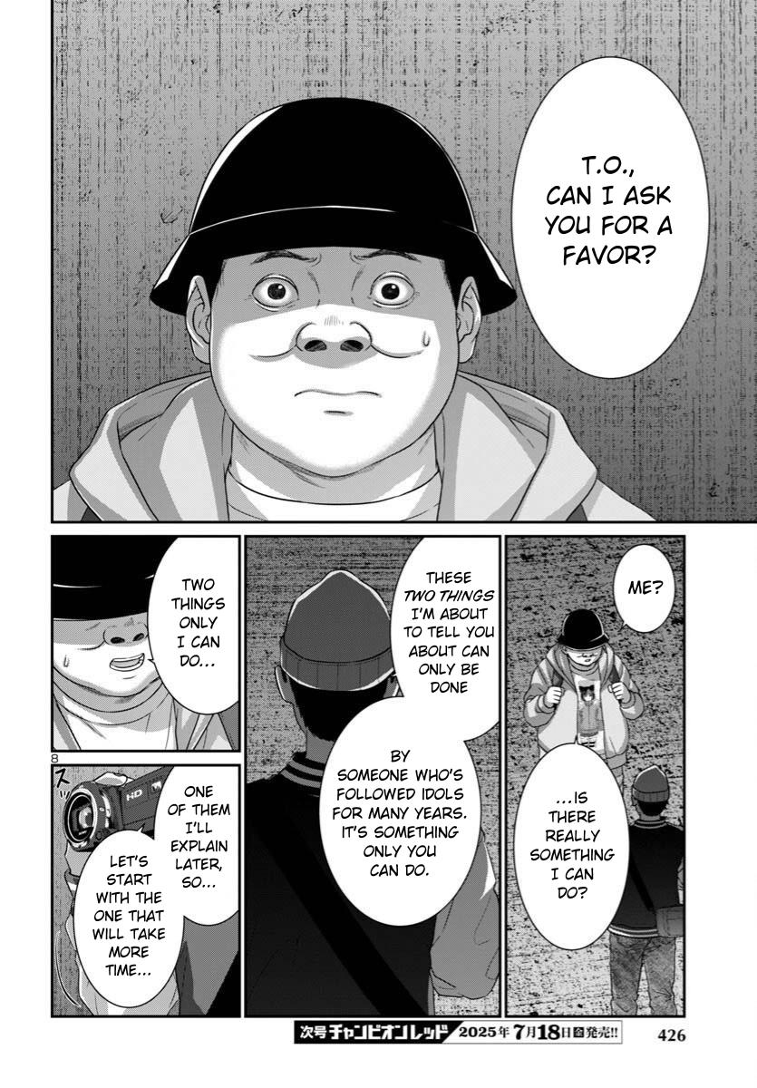 DEAD Tube take. 108 9