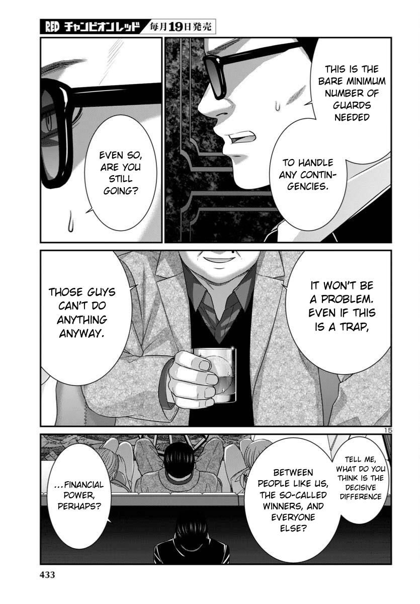 DEAD Tube take. 108 16