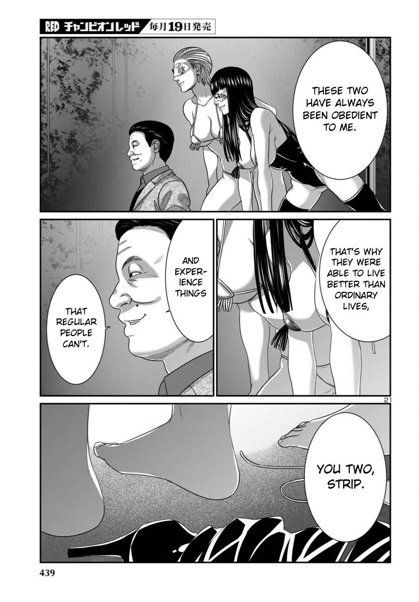 DEAD Tube take. 108 22