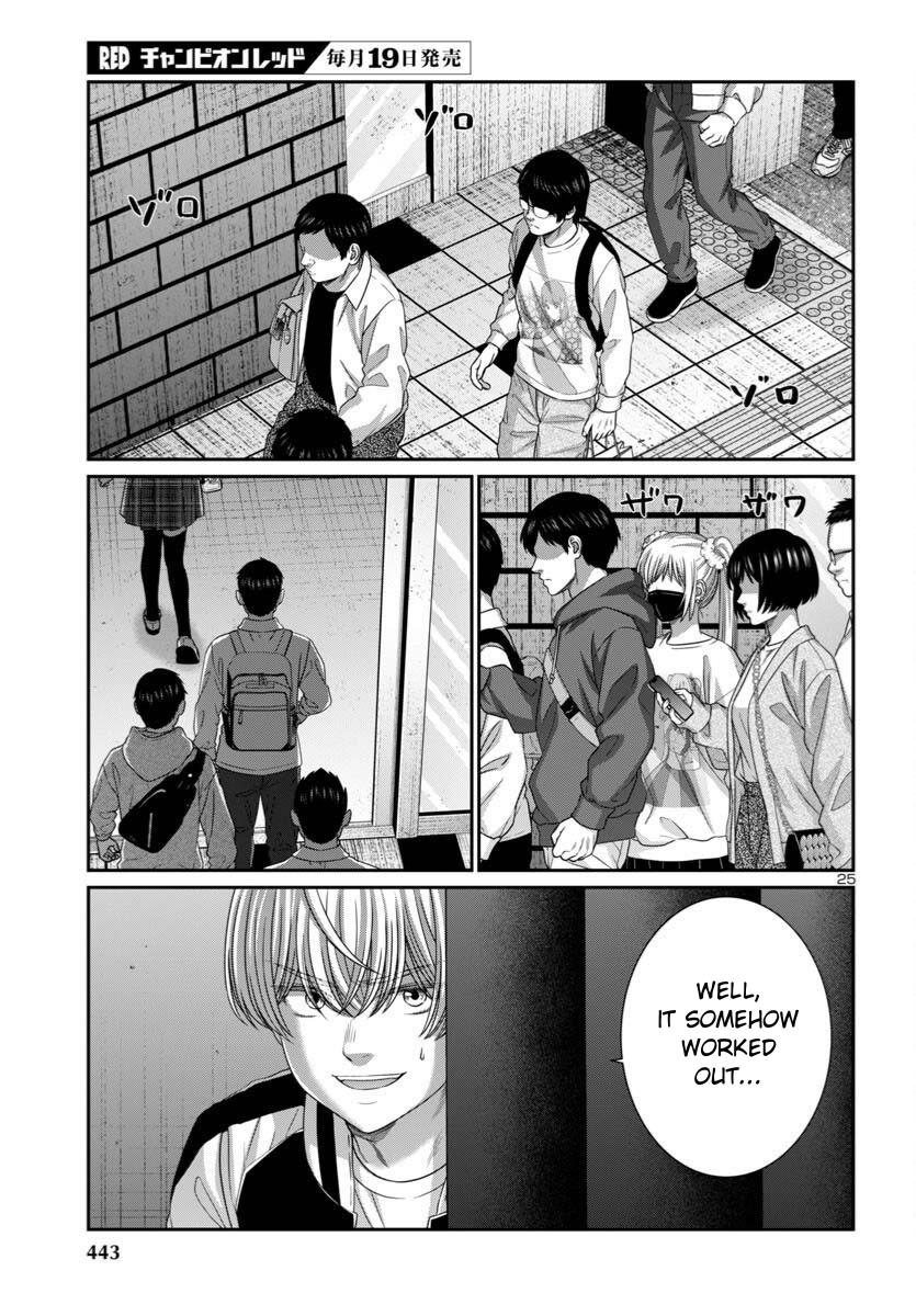 DEAD Tube take. 108 26