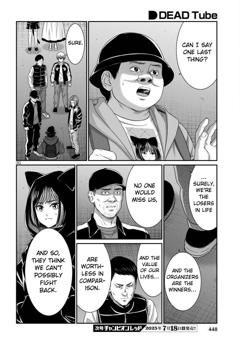 DEAD Tube take. 108 31