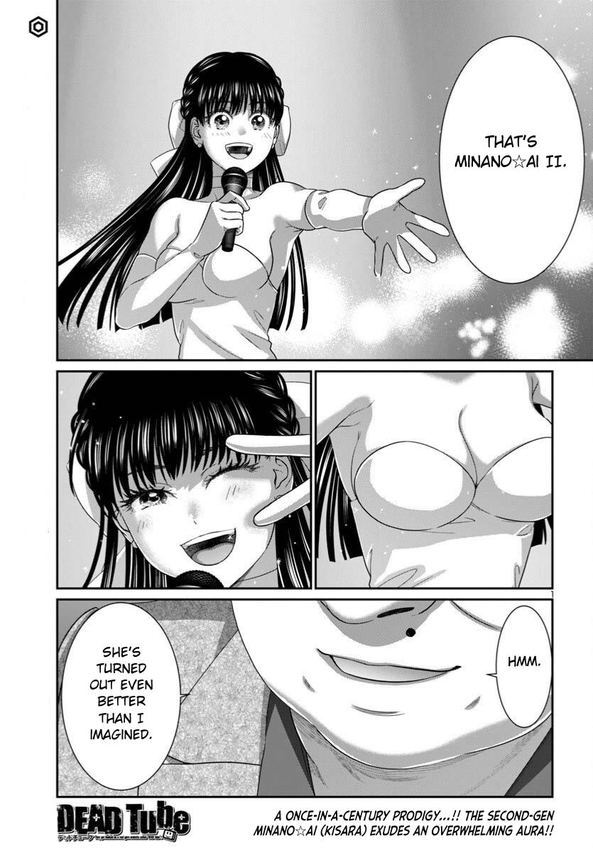 DEAD Tube take. 109 2