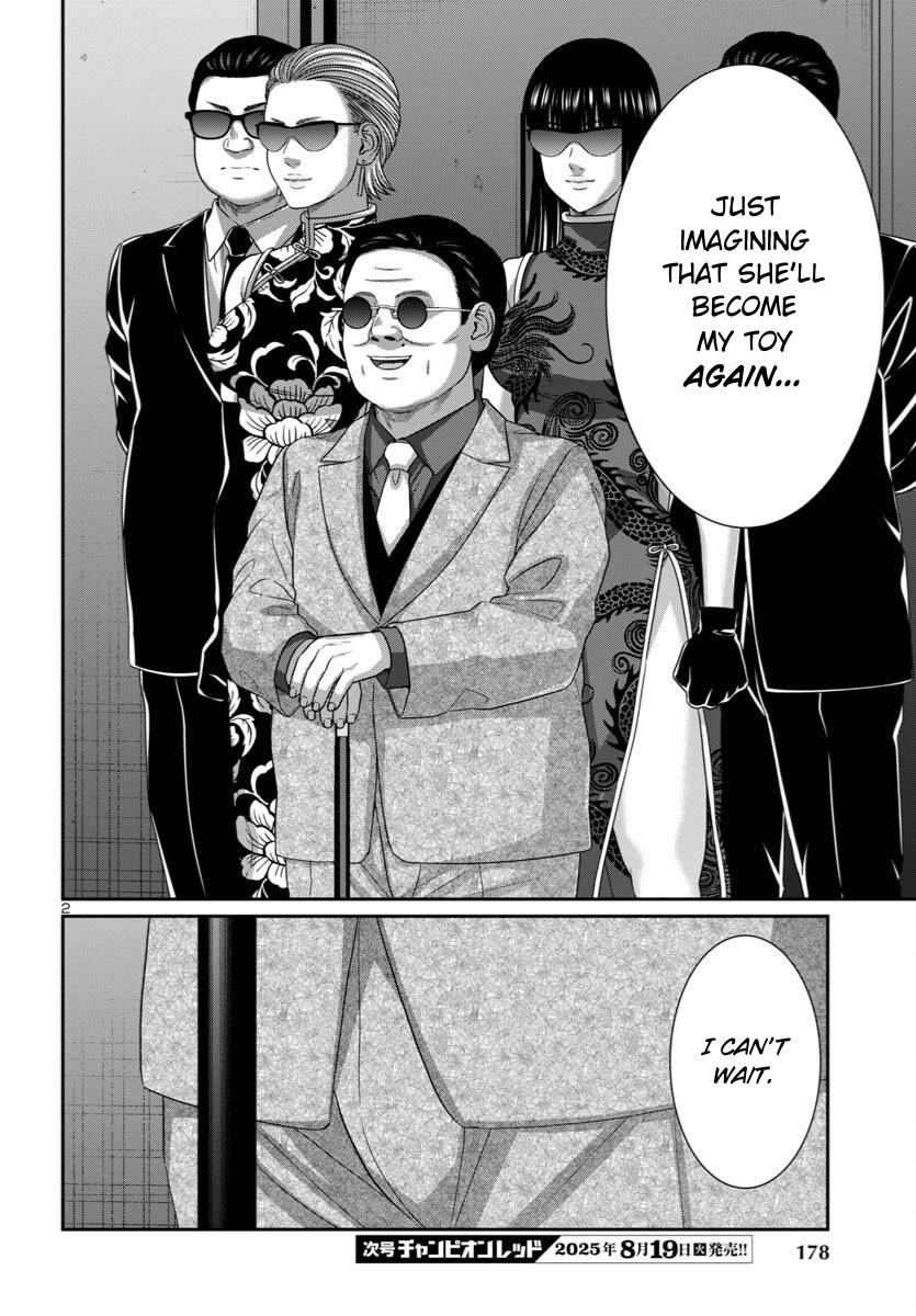 DEAD Tube take. 109 3