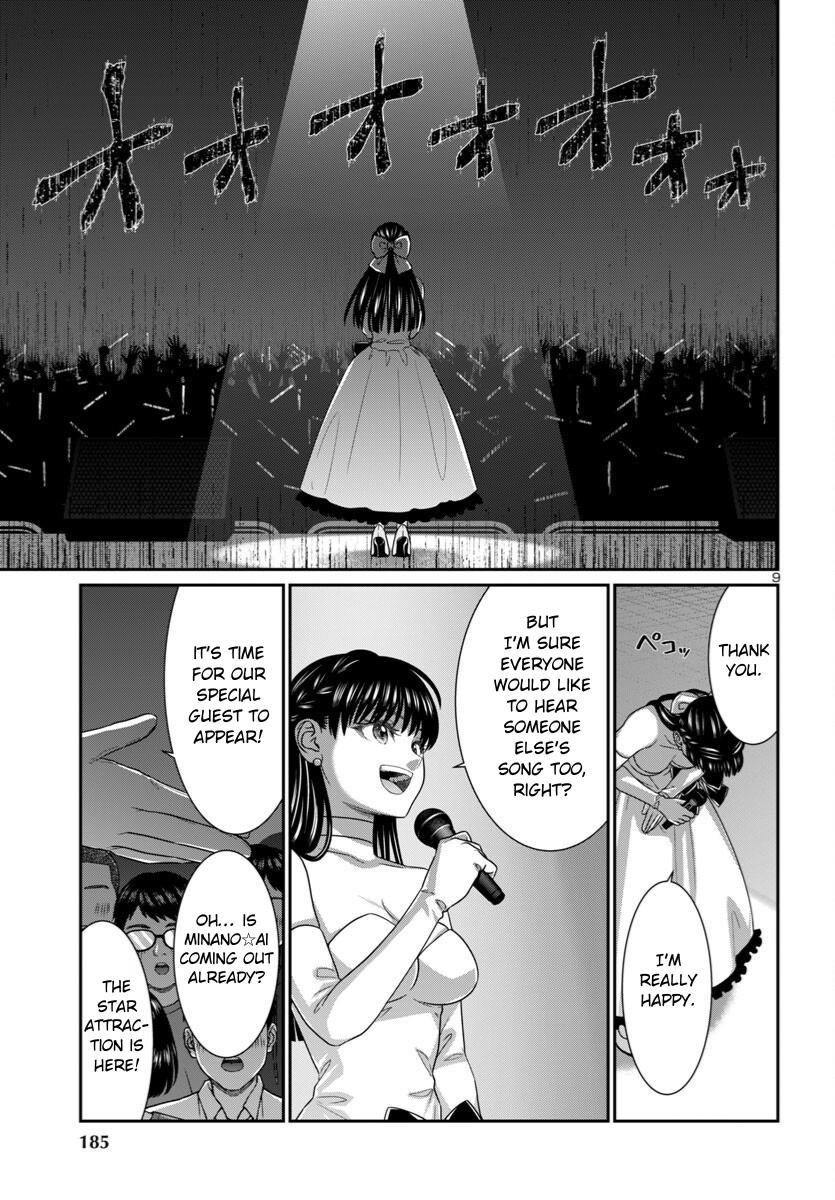 DEAD Tube take. 109 10