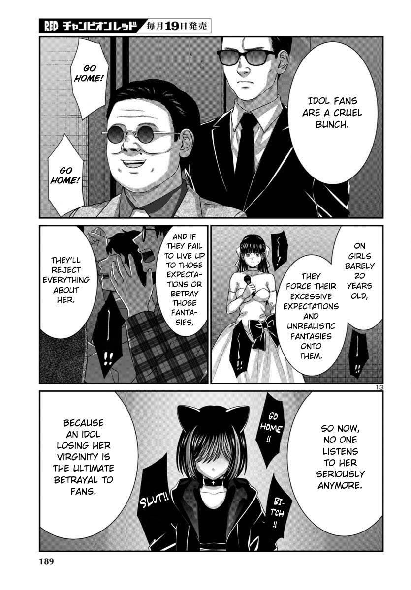 DEAD Tube take. 109 14