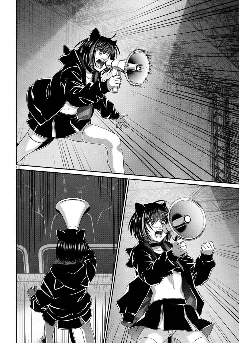 DEAD Tube take. 109 19