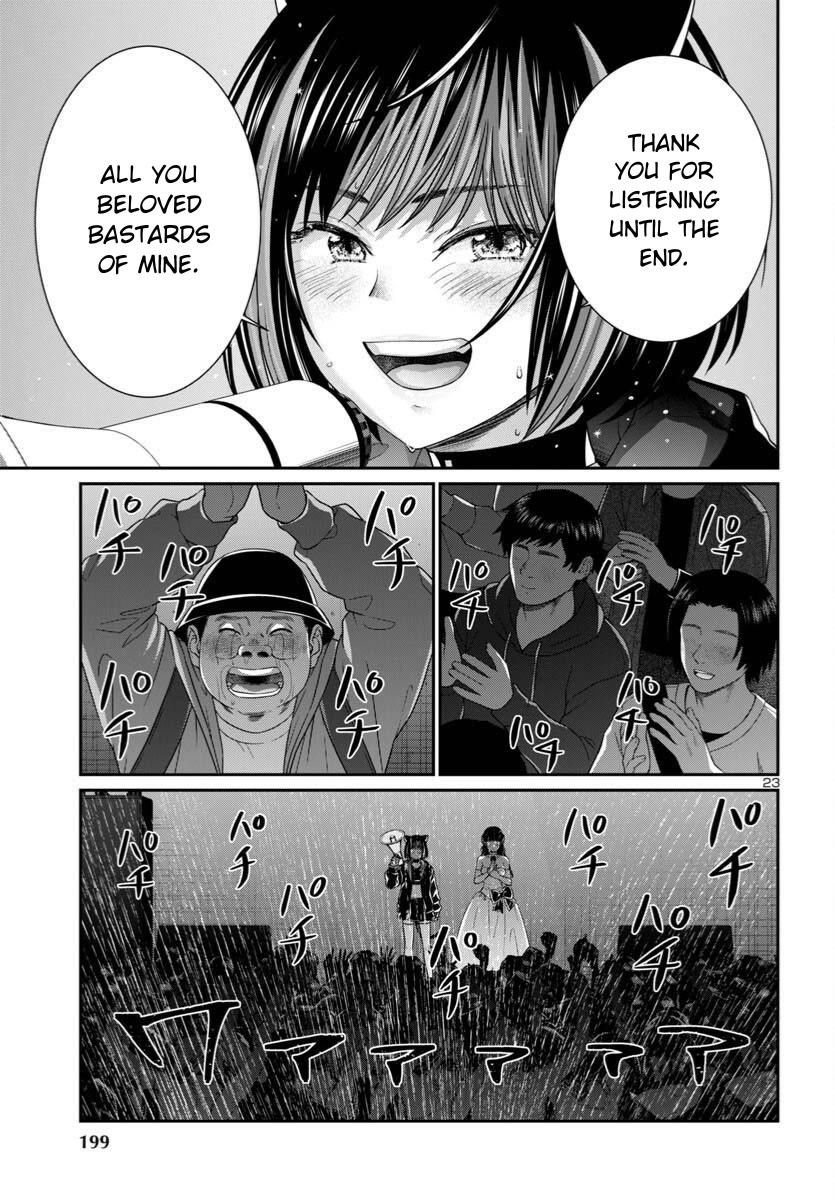 DEAD Tube take. 109 23