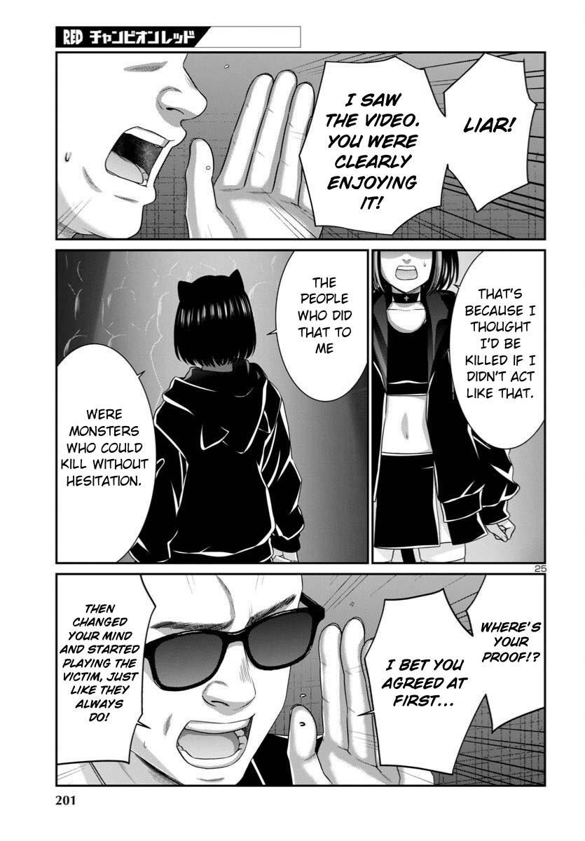 DEAD Tube take. 109 25