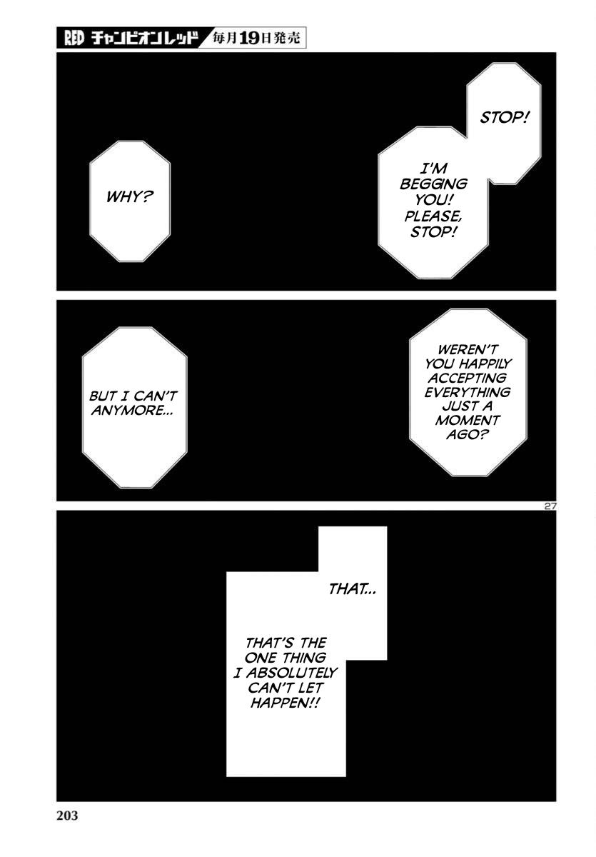 DEAD Tube take. 109 27