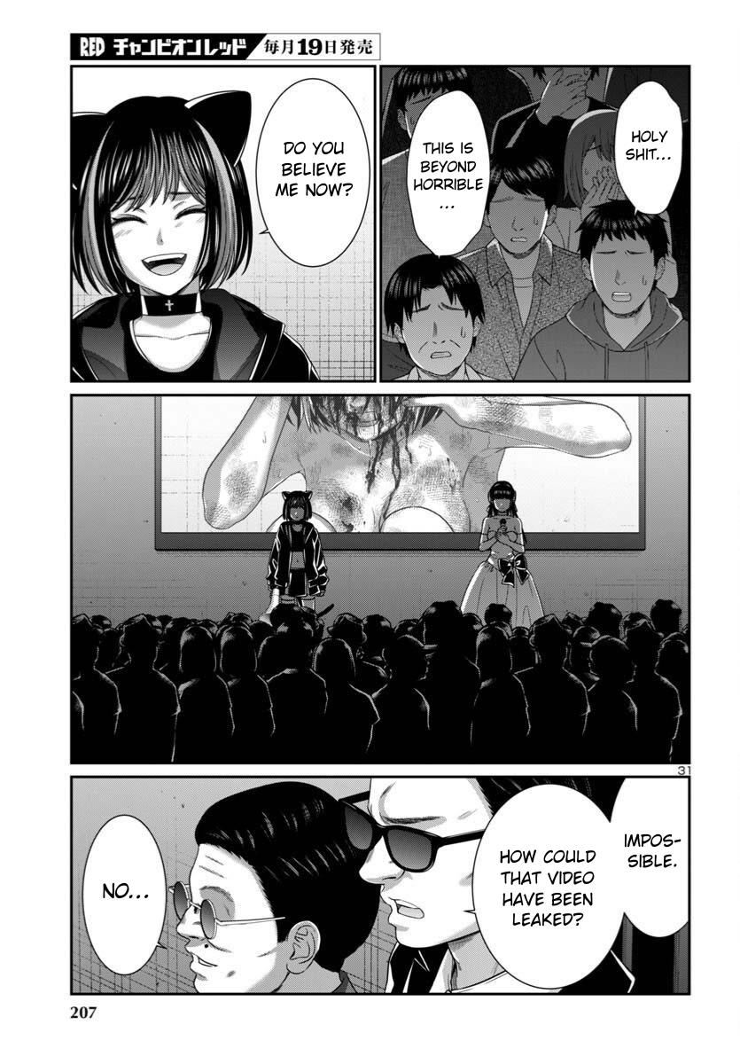 DEAD Tube take. 109 31