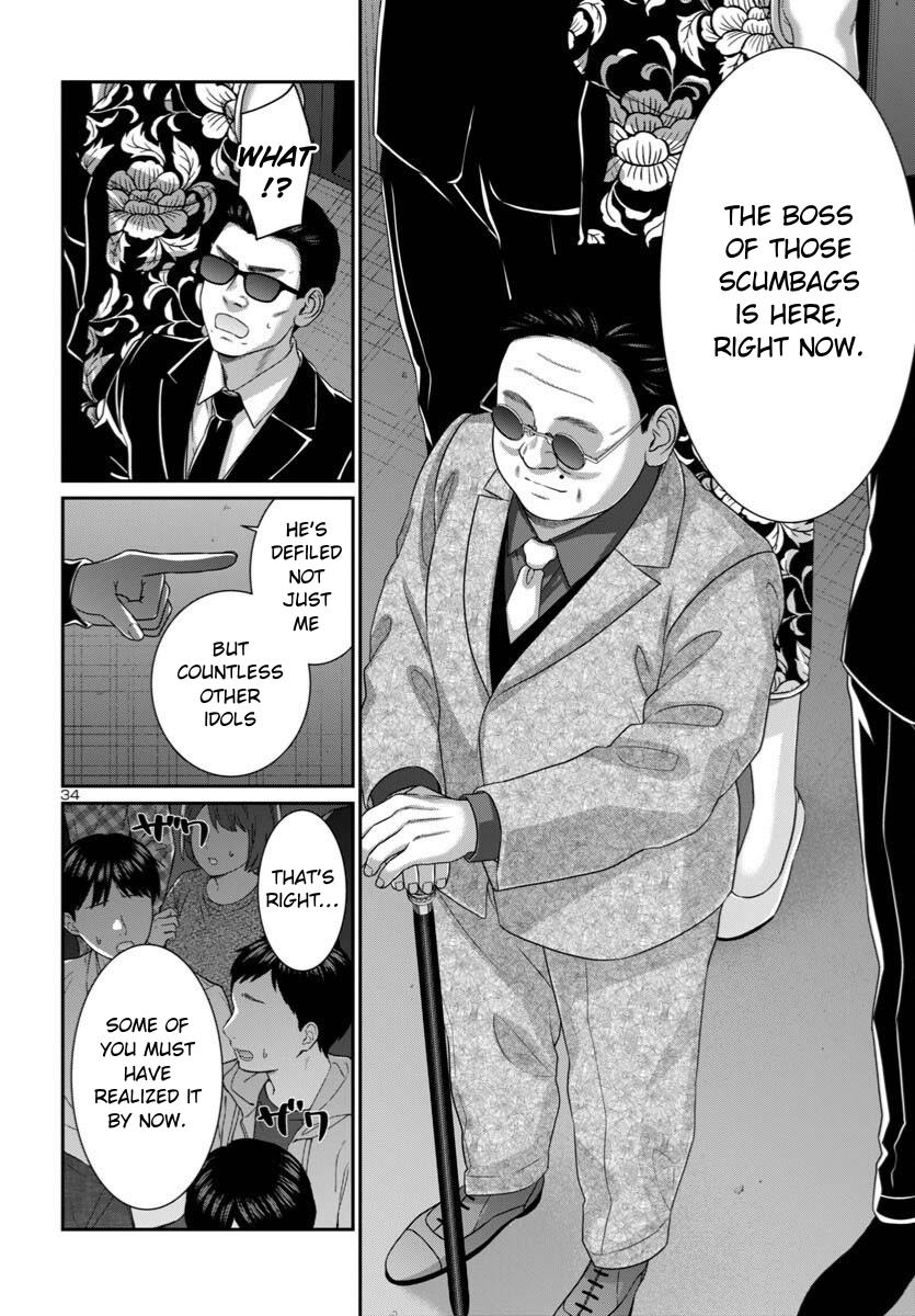 DEAD Tube take. 109 34