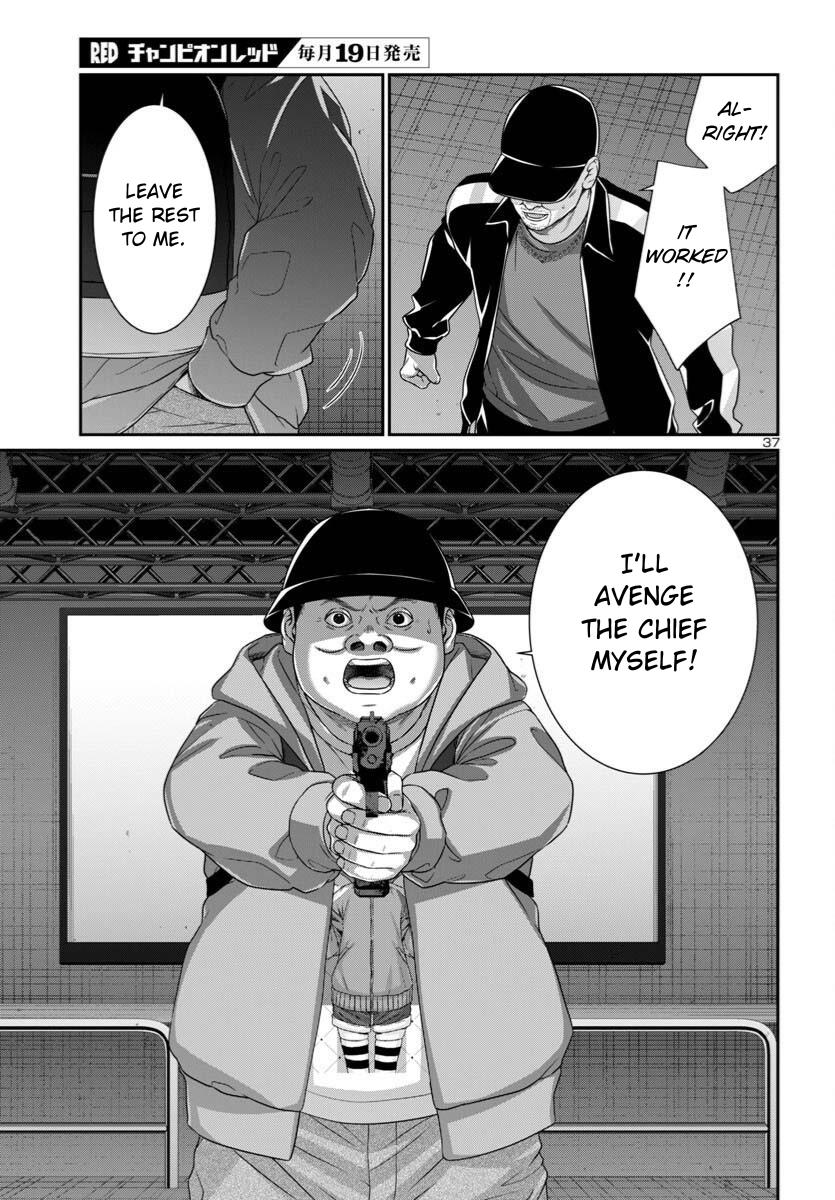 DEAD Tube take. 109 37