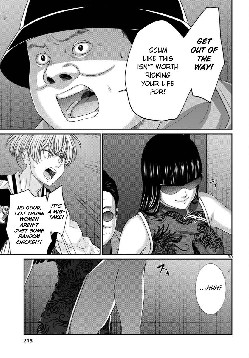 DEAD Tube take. 109 39