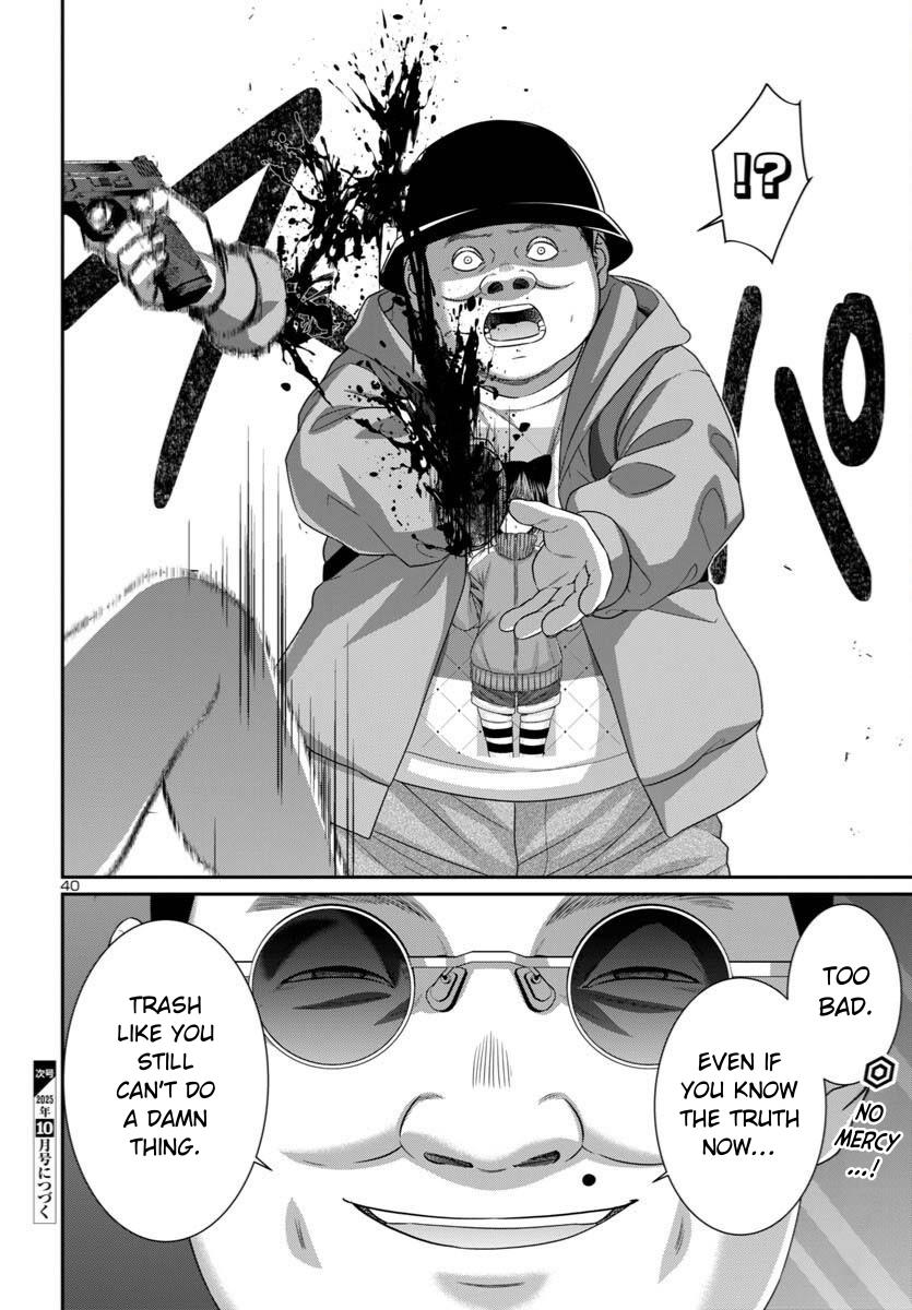 DEAD Tube take. 109 40