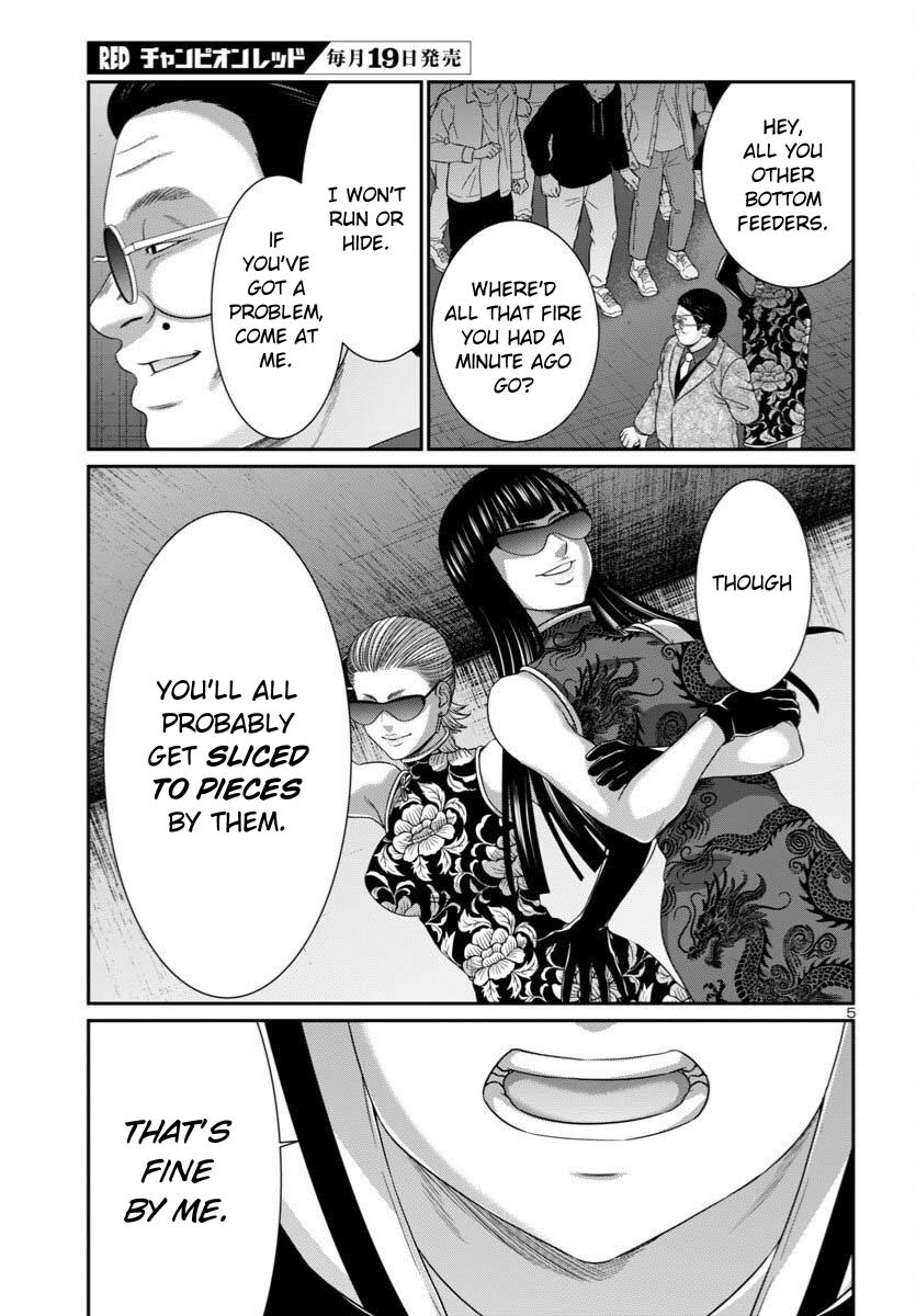 DEAD Tube take. 110 6