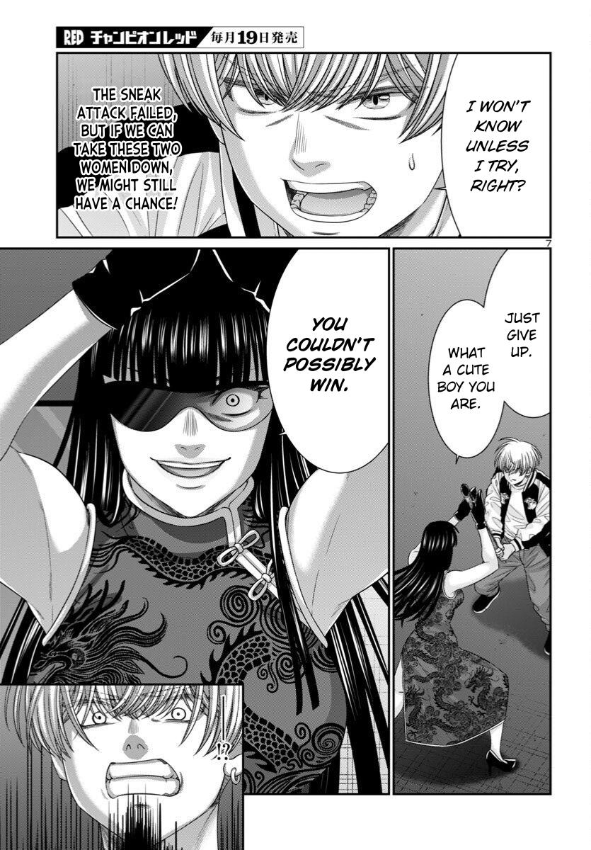 DEAD Tube take. 110 8