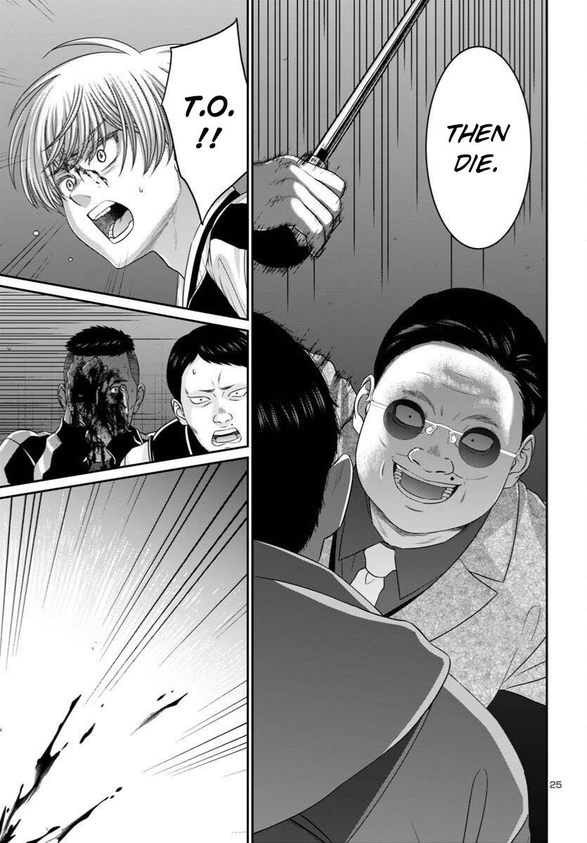 DEAD Tube take. 110 26