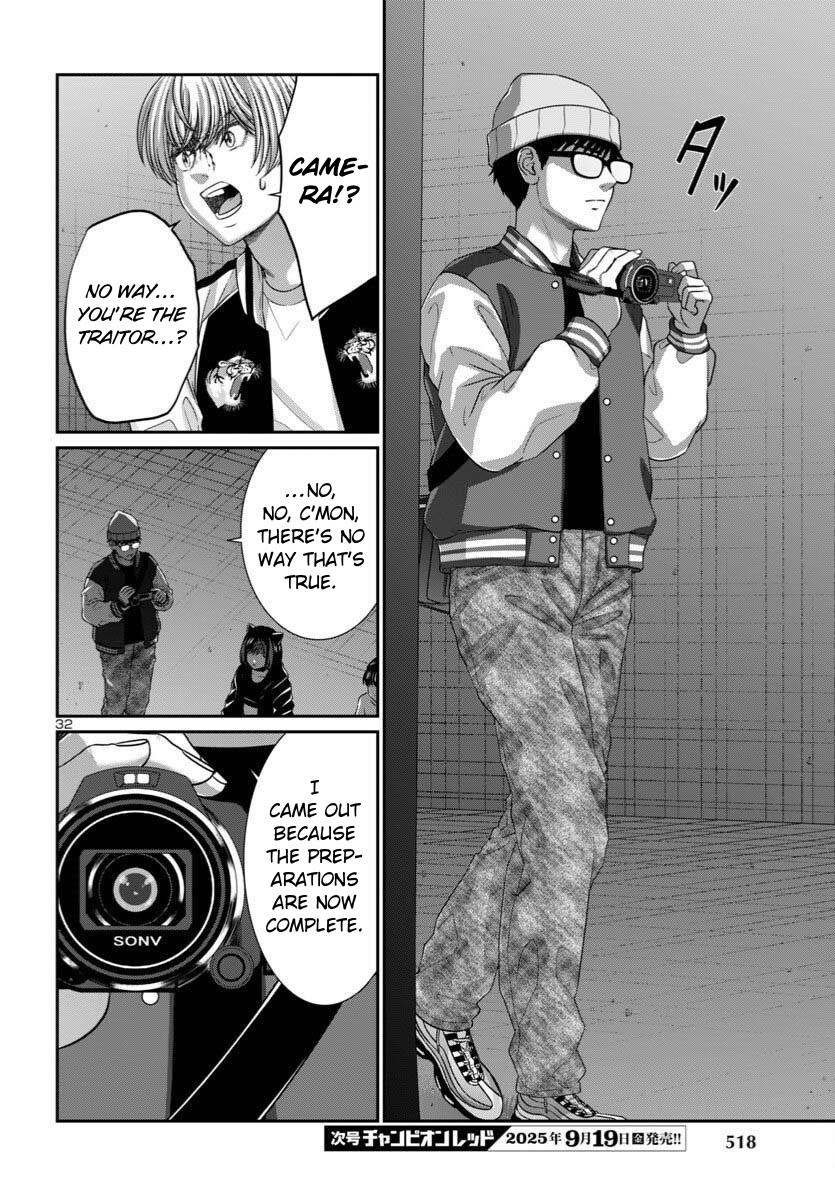 DEAD Tube take. 110 32