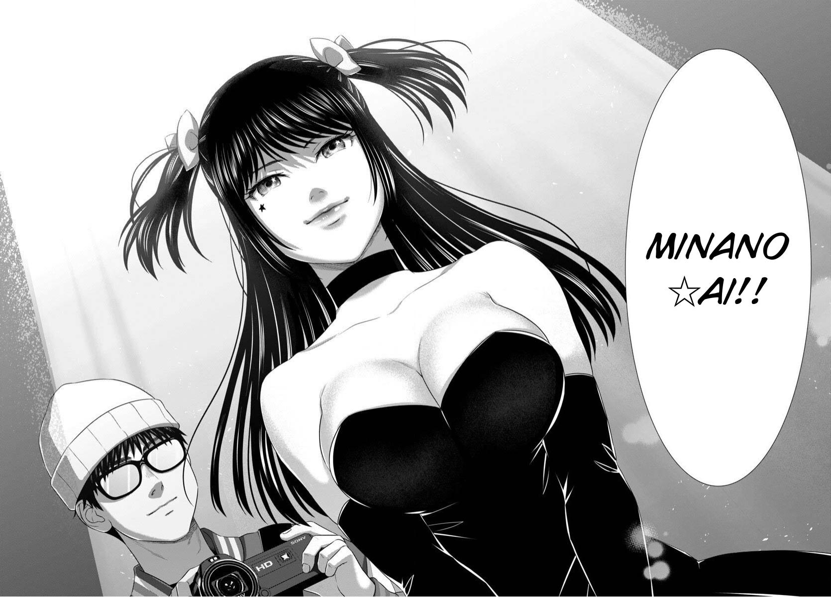 DEAD Tube take. 110 34