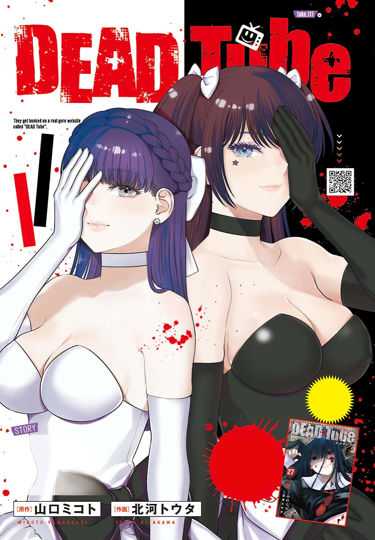 DEAD Tube take. 111 2