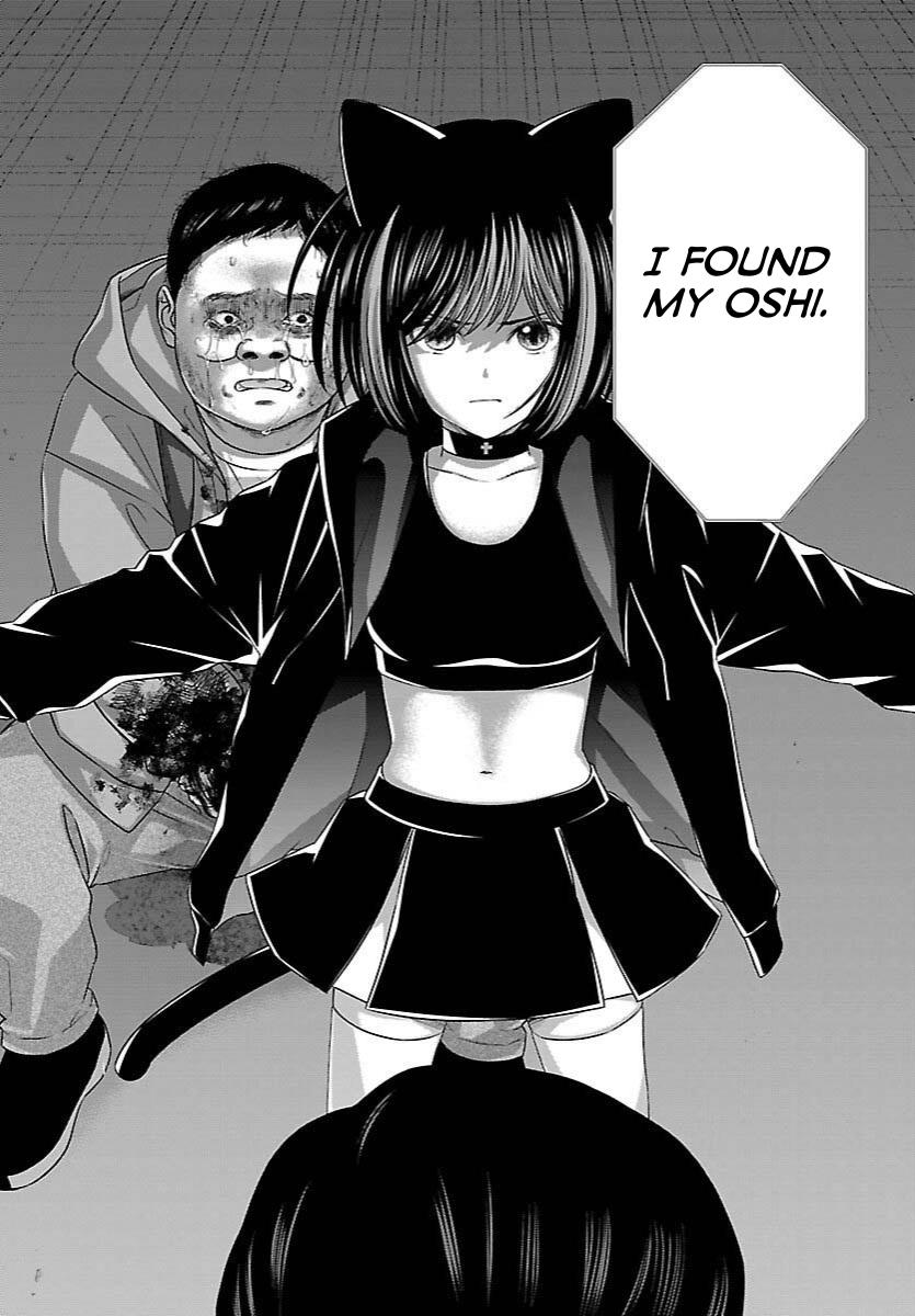 DEAD Tube take. 111 17