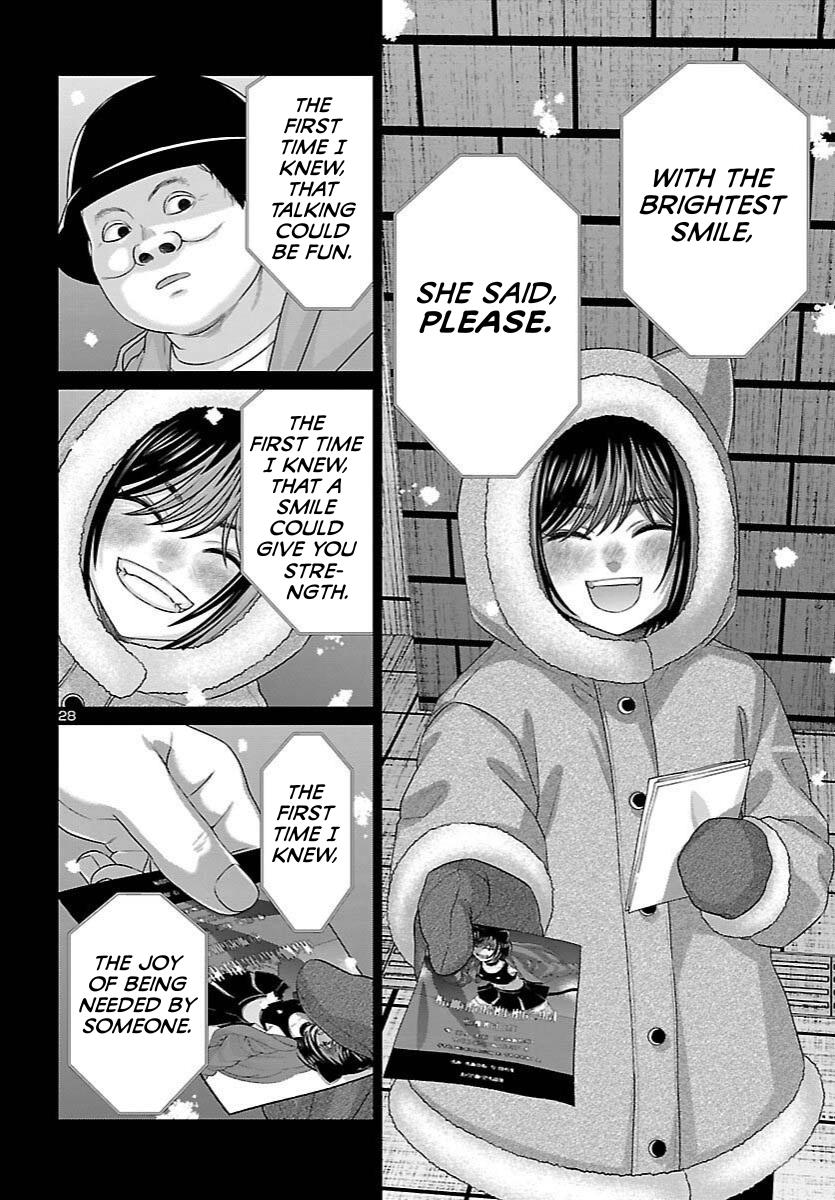 DEAD Tube take. 111 28