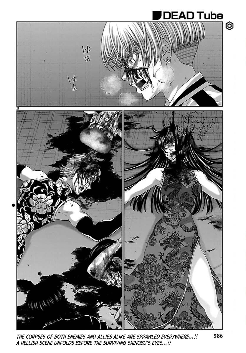 DEAD Tube take. 112 2