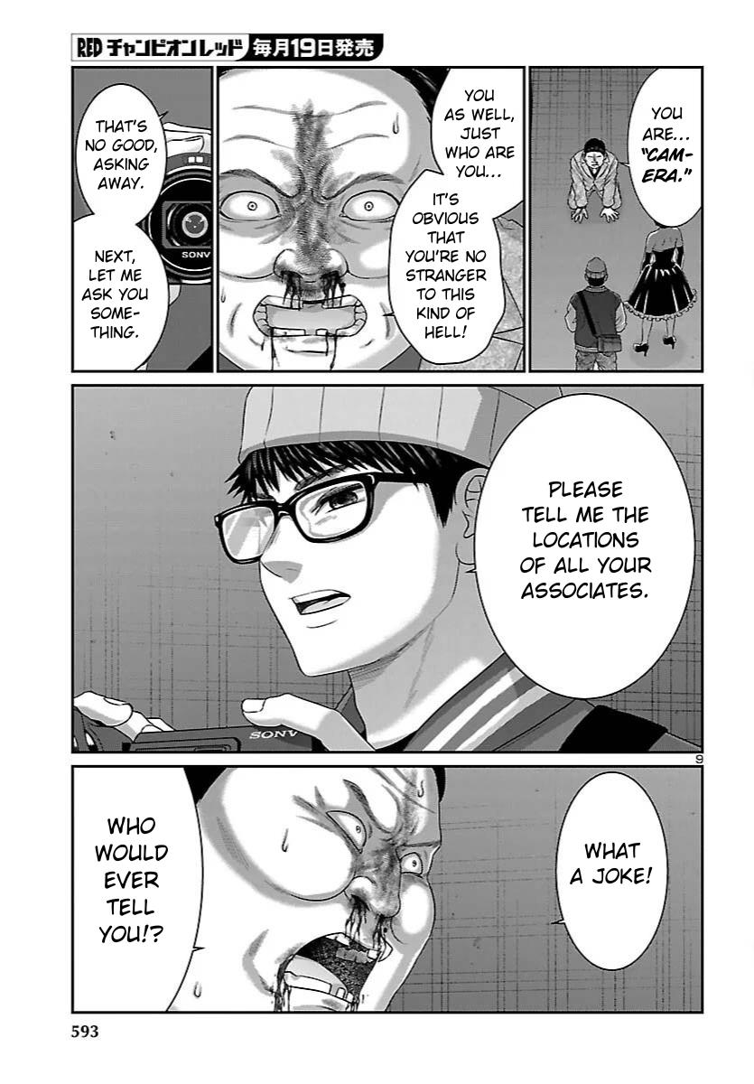 DEAD Tube take. 112 8