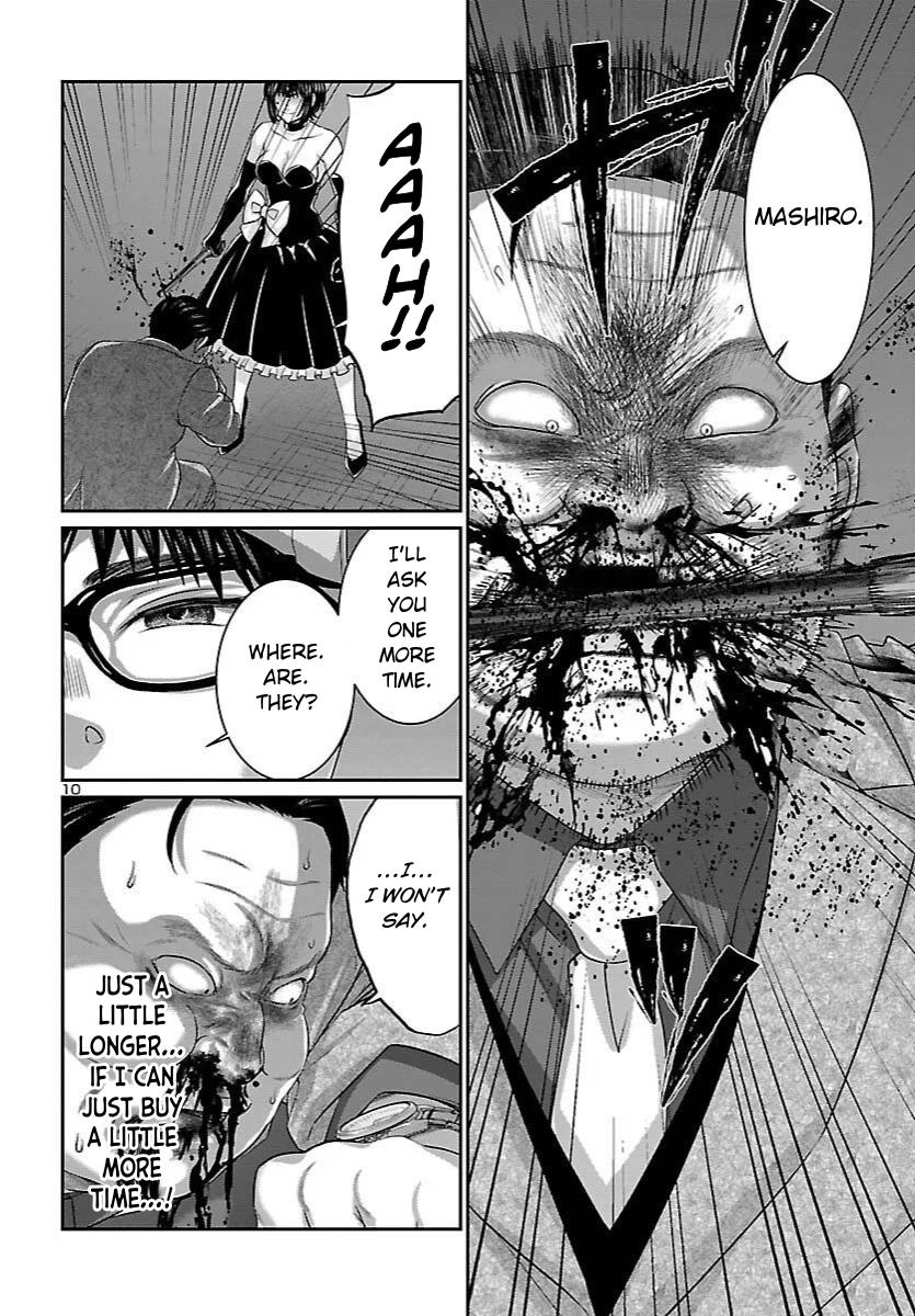 DEAD Tube take. 112 9