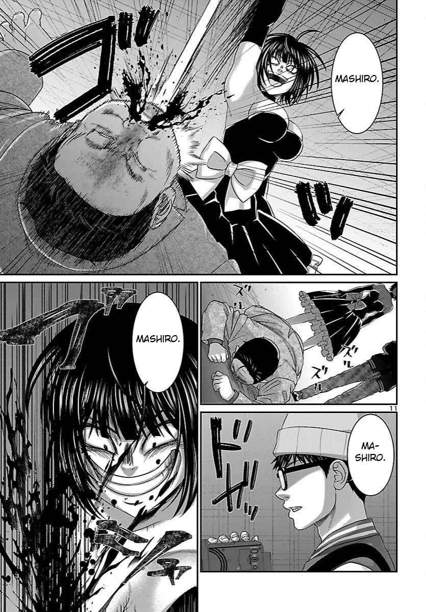 DEAD Tube take. 112 10