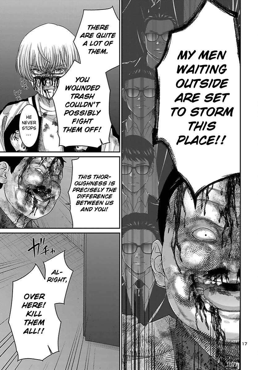 DEAD Tube take. 112 16