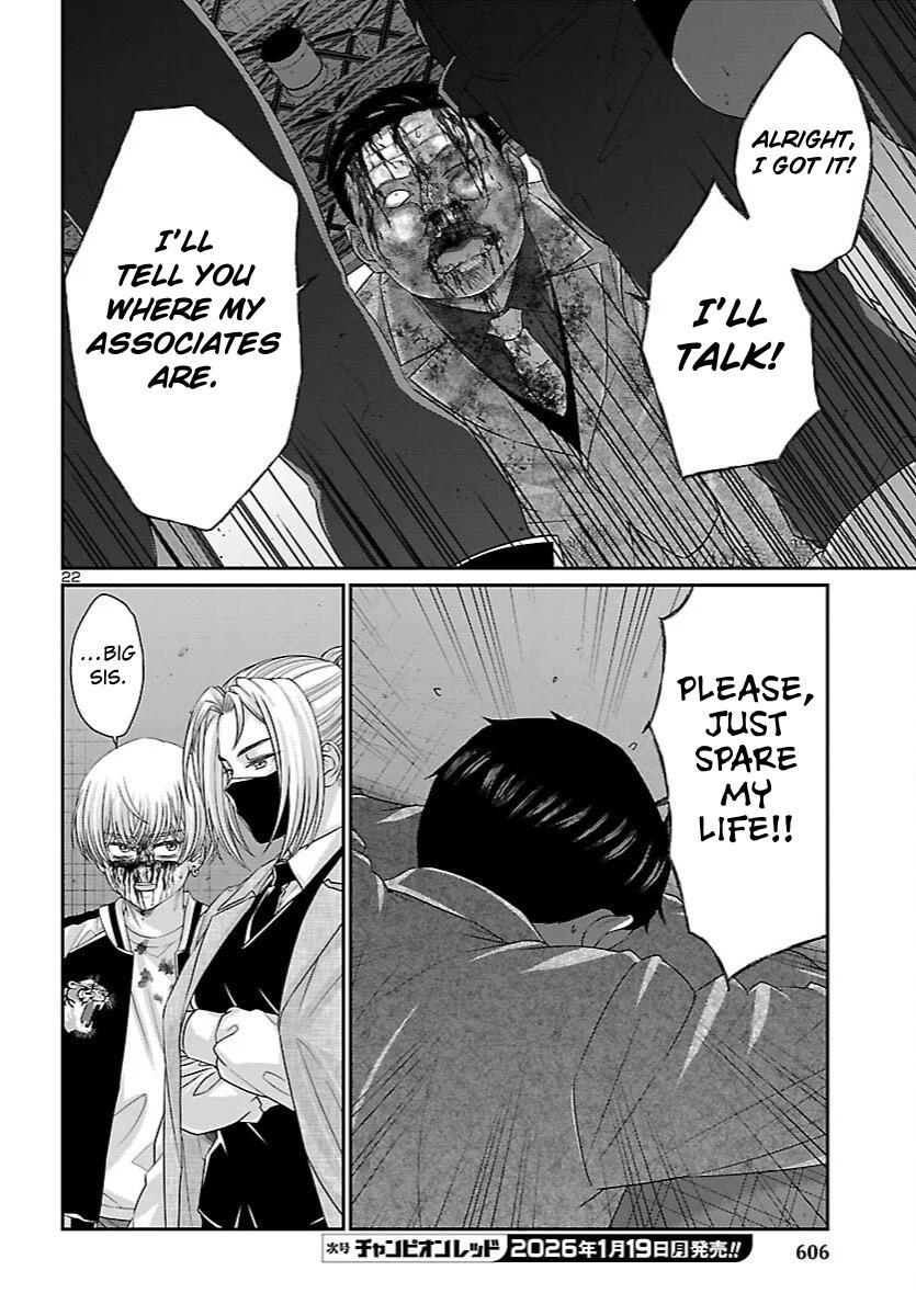 DEAD Tube take. 112 20