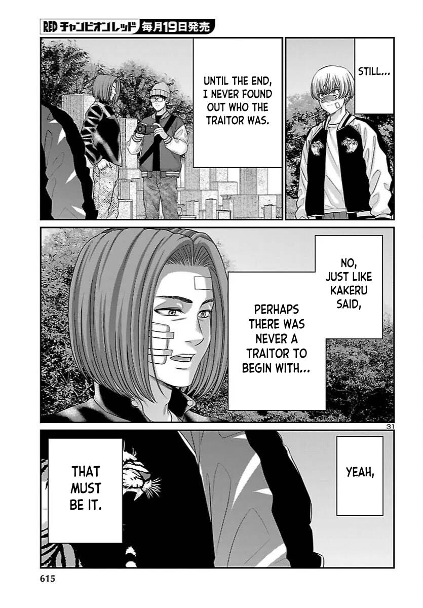 DEAD Tube take. 112 28