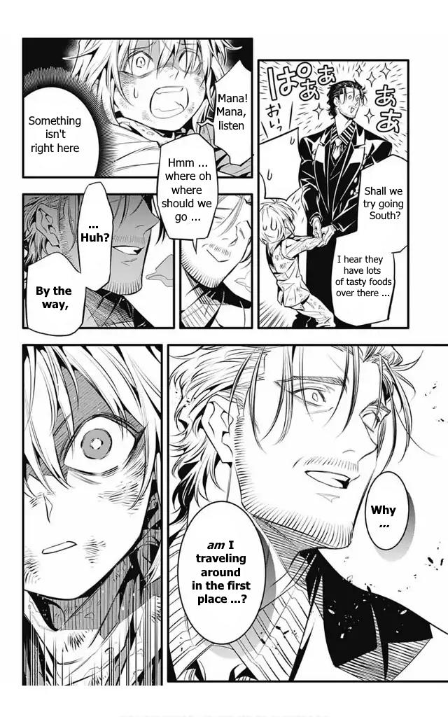 D.Gray-Man Night 246 13