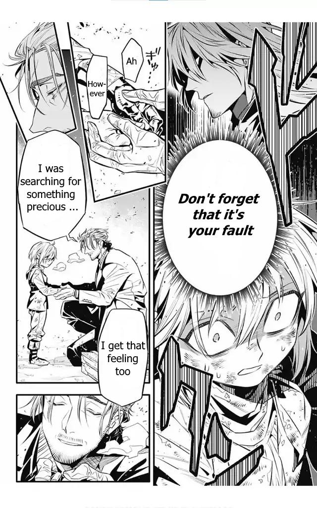 D.Gray-Man Night 246 15