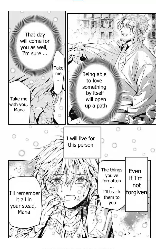 D.Gray-Man Night 246 19