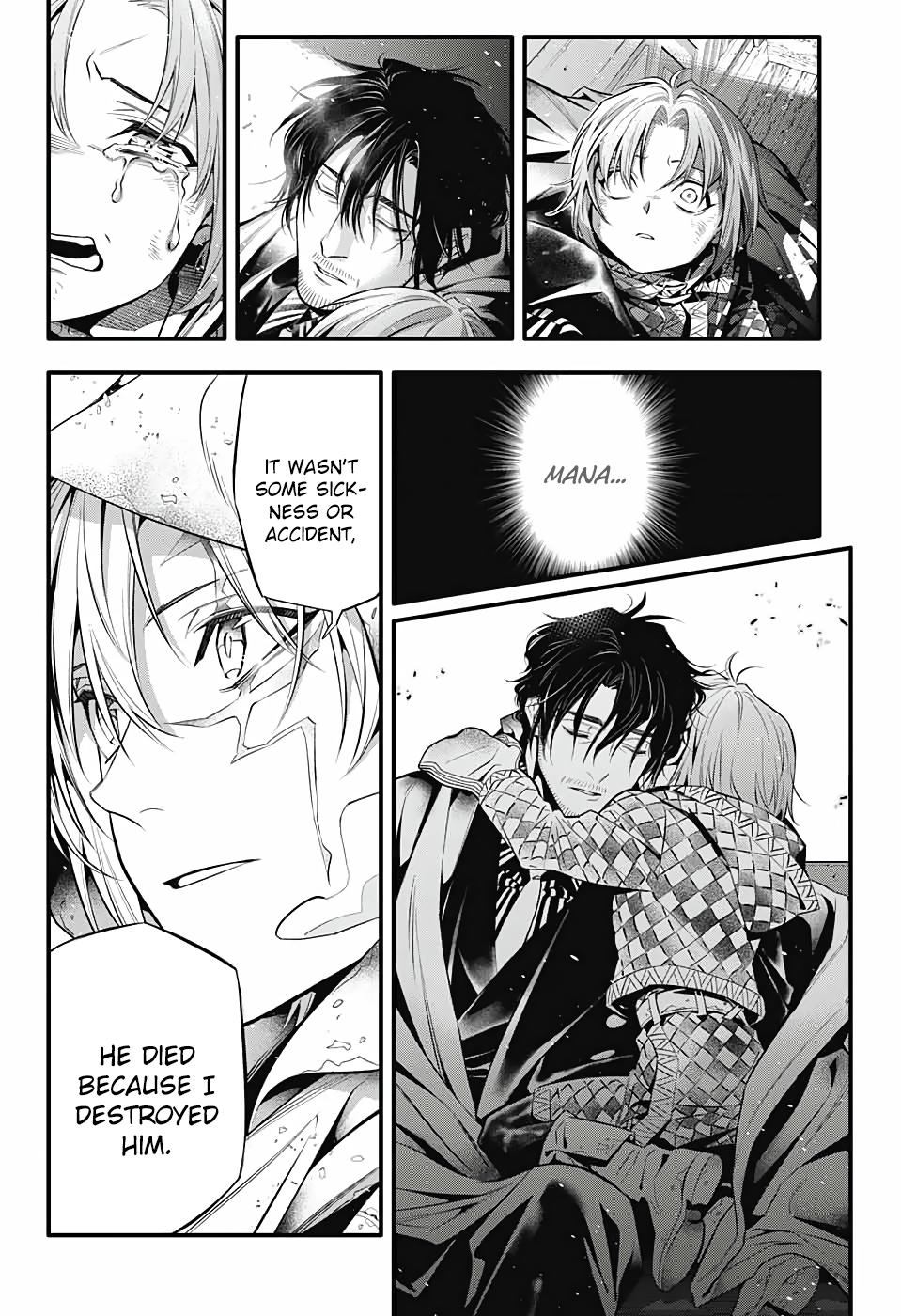 D.Gray-Man Night 247 5