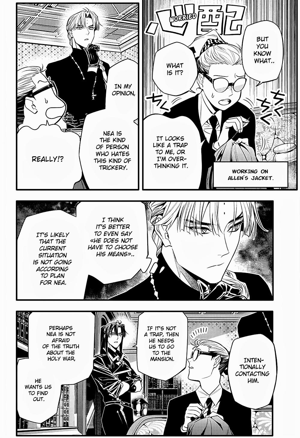 D.Gray-Man Night 249 6