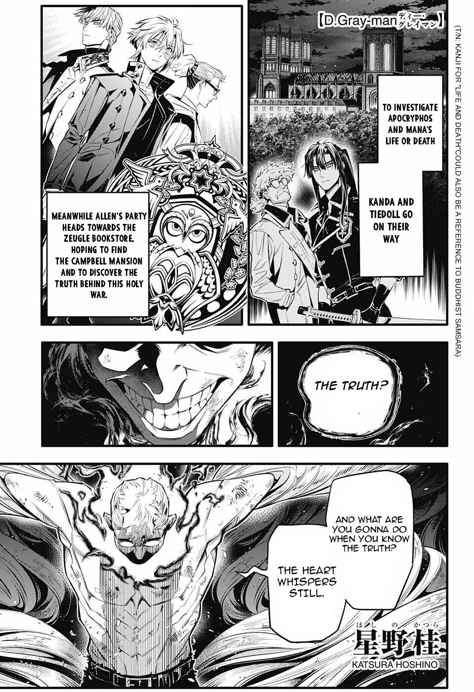 D.Gray-Man Night 250 2